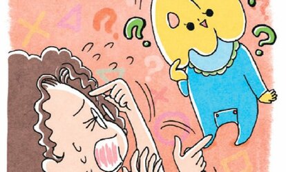 【芸能】「問いを立てるのは難しい！　講演資料作成をAIに指示してみて気付いたこと」ジェーン・スー